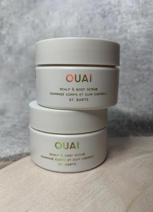 Ouai st. barts cleansing scalp & body sugar scrub скраб для тіла та шкіри голови