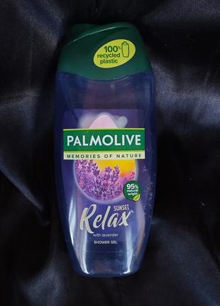 Гель для душу palmolive
relax with lavender