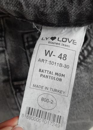 Ly love джинсы мом турция. новые р ххл8 фото