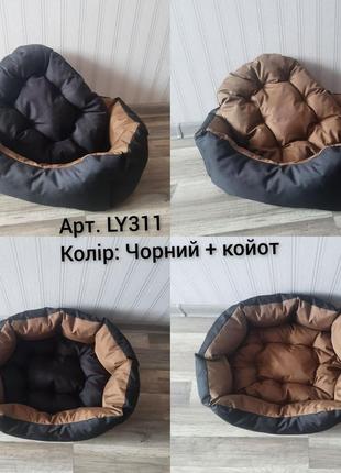 Лежак для тварин, котів, собак, для животных, котов, собак, коту, собаке, щенку, спальное место, спальне місце