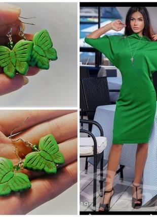 Распродажа! новые серьги зеленые бабочки натур камень - бирюза