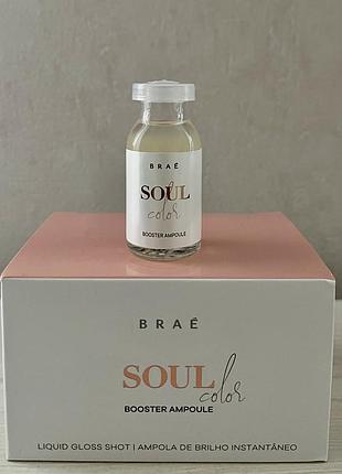 Стойкость цвета ваших волос с ампулой brae soul