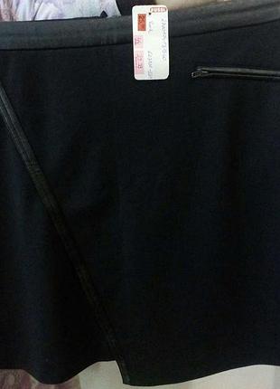 Юбка