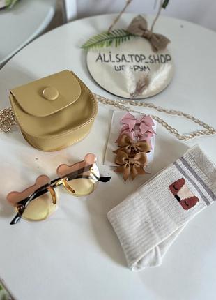 Набор для девочки аксессуары для волос сумочка очки очки