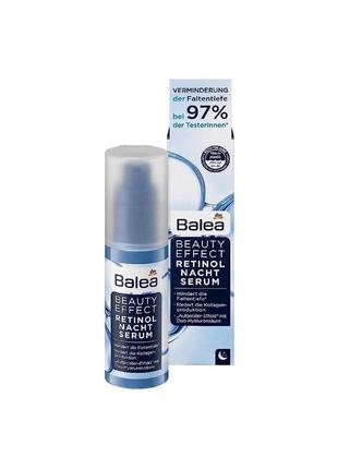 Строватка  balea  с ретинолом beauty effect retinol  nacht