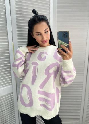 Жіночий светр, кофта молочного кольору з бузковими написами1 фото