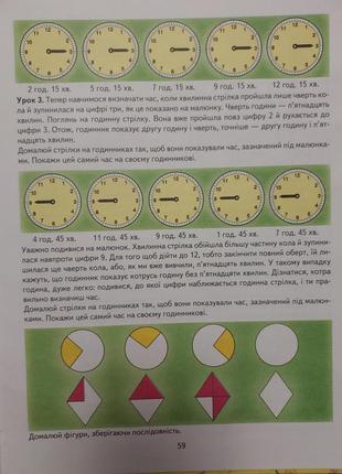 Книга логика