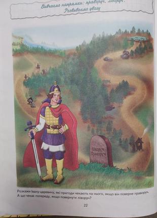 Книга логика