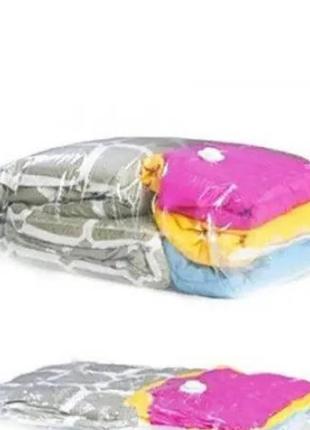 Набір вакуумних пакетів із клапаном 80*120 см, 2 шт./упаковка