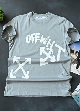 Чоловіча футболка off white / хлопкові футболки офф вайт для чоловіків