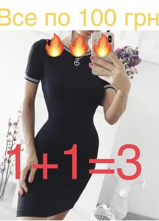 Чорне плаття сукня h&m