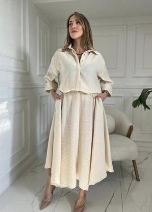 Оригинальный костюм