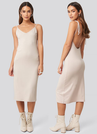 Женский нюдовый брендовый сарафан na-kd. сарафан ню с открытой спиной