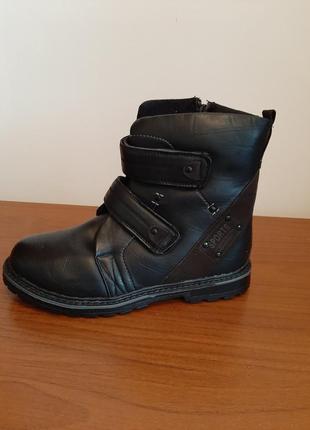 Ботинкики зимові для хлопчика