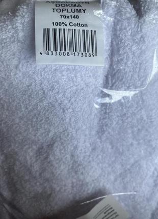 Рушник великий махровий