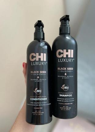 Очищающий шампунь с маслом черного тмина / chi luxury black seed gentle cleansing