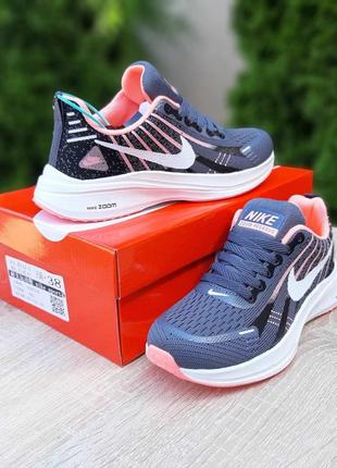 Кроссовки nike zoom pegasus grey3 фото