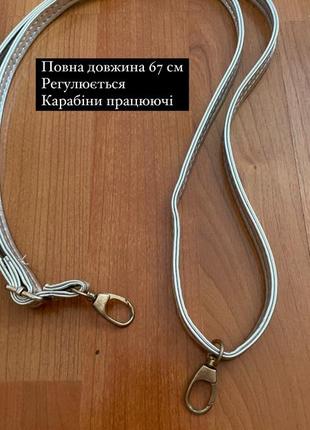 Фурнитура для сумок