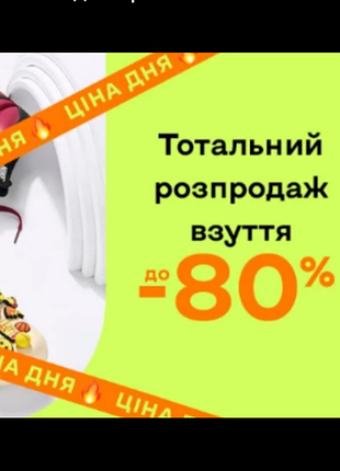 🎁💃 распродажа женской обуви / женские туфли, женские босоножки, женские кроссовки, женские кеды, женские сапоги, женские ботинки, женские ботильоны