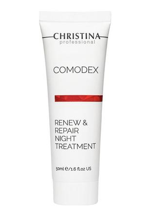 Нічний гель крем для обличчя "оновлення та відновлення" - christina comodex renew&repair night treatment