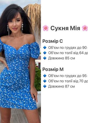 Шикарное короткое платье мини из штапеля классное синее электрик бирюзовое голубое трапеция с корсетным лифом с декольте с рукавами фонариками7 фото
