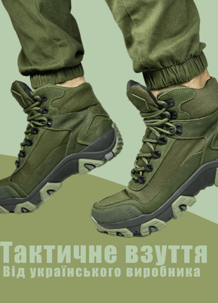 Літні тактичні черевики олива з cordura. літні тактичні військові берці.