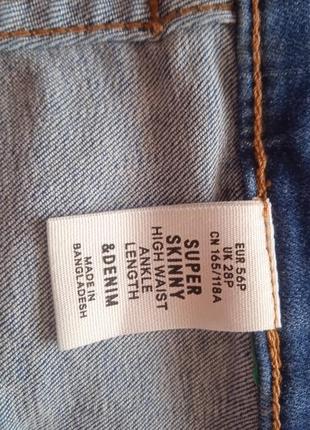 Джинси denim6 фото