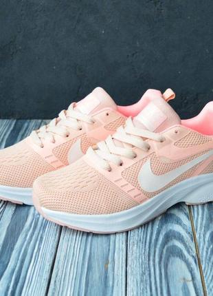 Распродажа! кроссовки женские текстиль летние nike пудровые с белым