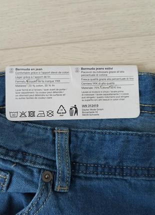 Новые мужские шорты германия5 фото
