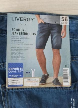 Новые мужские шорты германия4 фото
