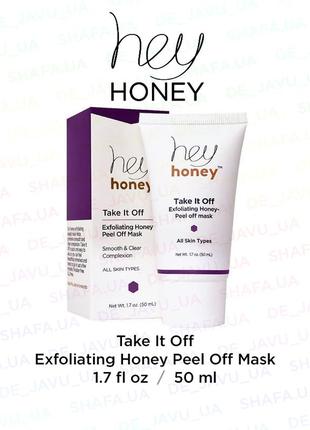 Медовая маска эксфолиант hey honey exfoliating honey peel off mask 50 мл1 фото