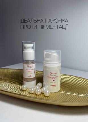 Идеальная парочка против пигментации 💯 2