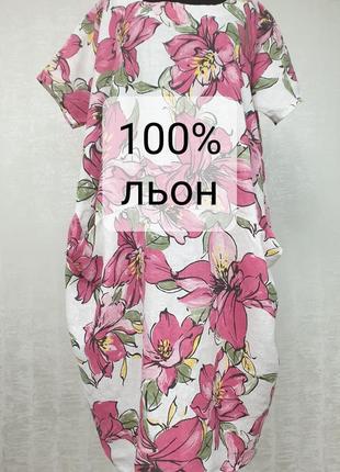 Talia benson дизайнерское льняное платье1 фото