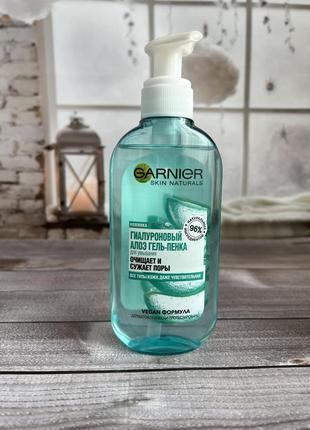 Гиалуроновый алоэ гель-пенка для умывания garnier skin naturals