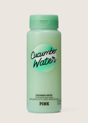 Гель для душа cucumber water pink victorias secret 26521089