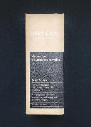Антиоксидантна, антивікова сироватка mary&may idebenone + blackberry complex serum (30 мл)