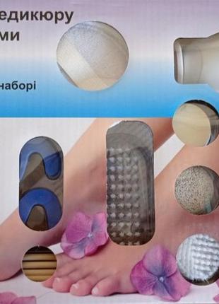 Набір для педикюру з аксесуарами 14 предметів