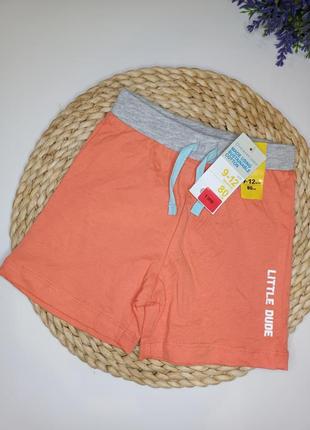 Шорты коттоновые, р.80