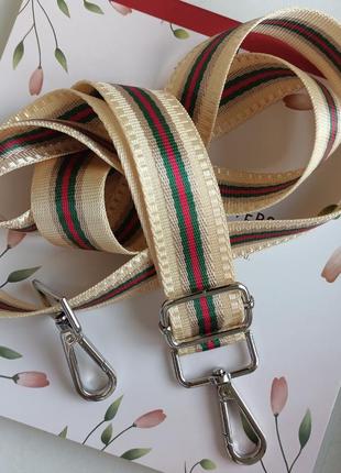 Плечовий ремінь для сумки з'ємний