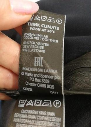 M&s штани 6