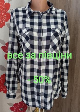 Женская одежда / рубашка в клетку/ 50/52 размер ❣️ все за полцены