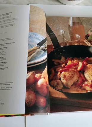Книга. кулінарний шедевр за 30 хв 300 рецептів оригінальних страв.7 фото