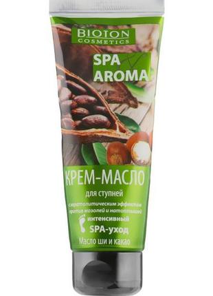 🌷крем-масло для ступнів інтенсивний“spa&aroma”,75 мл.