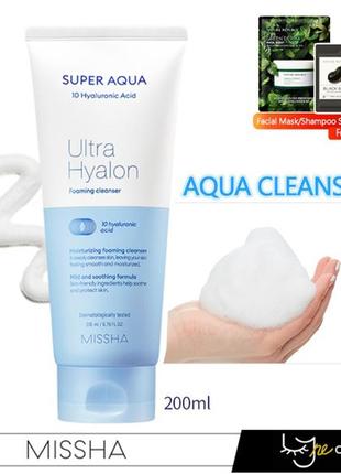 Пінка для вмивання зволожуюча гіалуронова missha super aqua ultra hyalron foaming cleanser 200мл