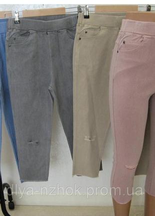 Капри женские джинсовые стрейч4 фото