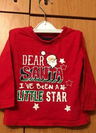 Новорічна кофта, реглан