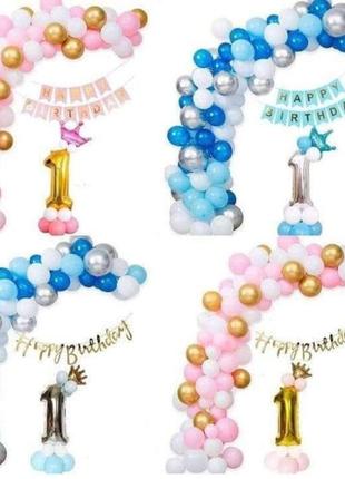 Фотозона на день рождения мальчика девочки арка шарики цифра гирлянда