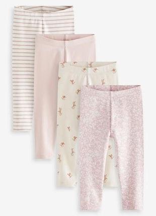 Лосины 4шт, продаж набором англия🌸🌸🌸