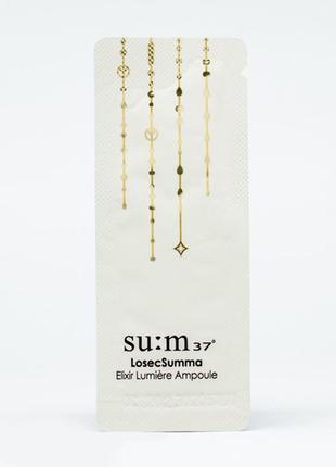 Su:m37 losec summa elixir lumiere ampoule ампула для сияния кожи1 фото