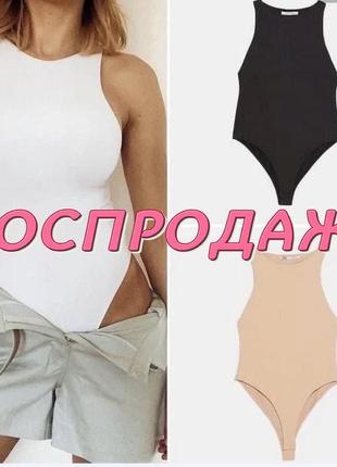 Большой руспродаж! белый комбидресс
